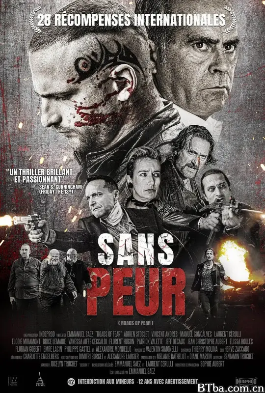 无畏/Sans peur