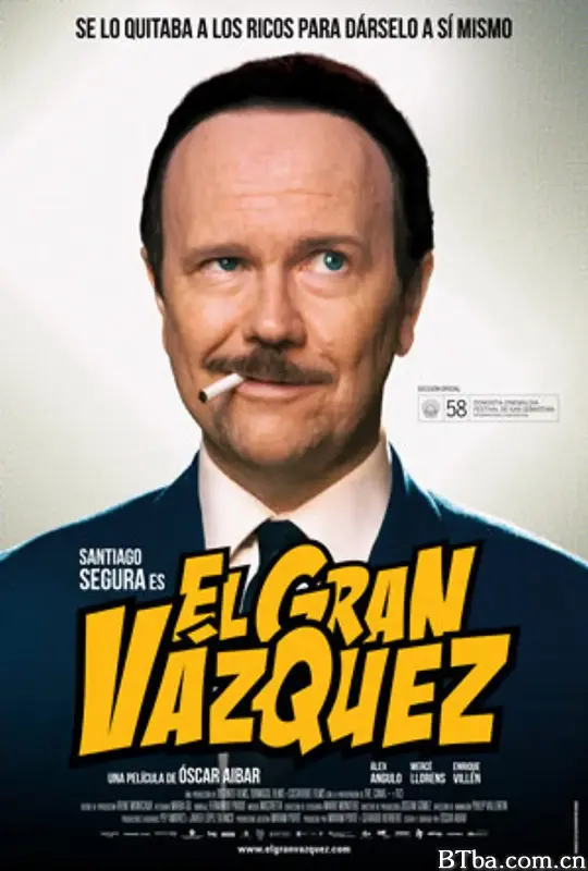 了不起的巴斯克斯/El Gran Vázquez