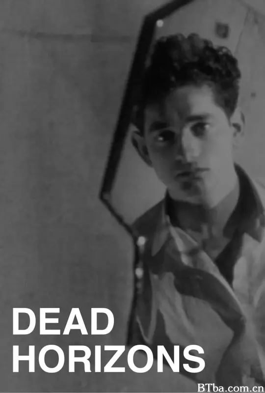 死亡地平线/Les horizons morts