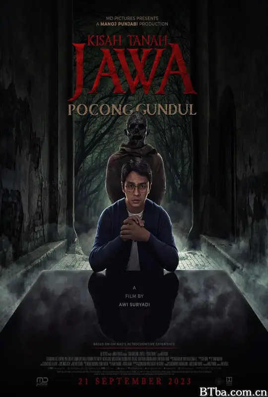 爪哇传说：秃头波聪/Kisah Tanah Jawa: Pocong Gundul