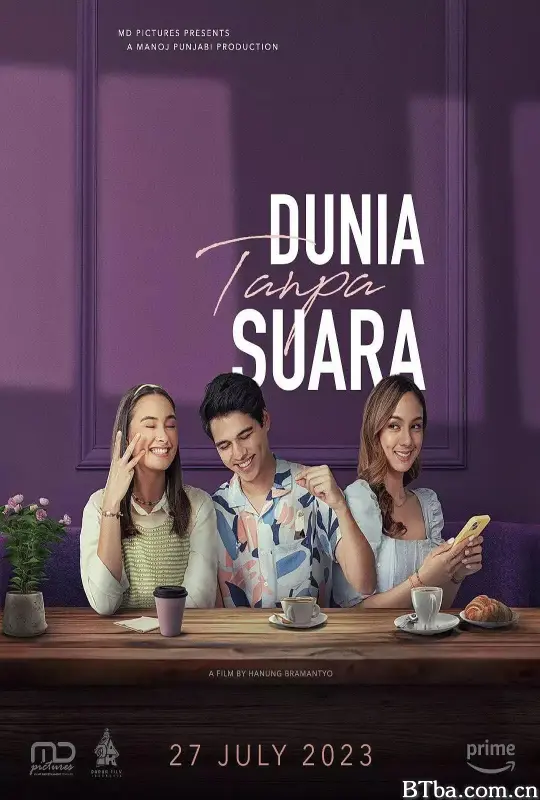 Dunia Tanpa Suara