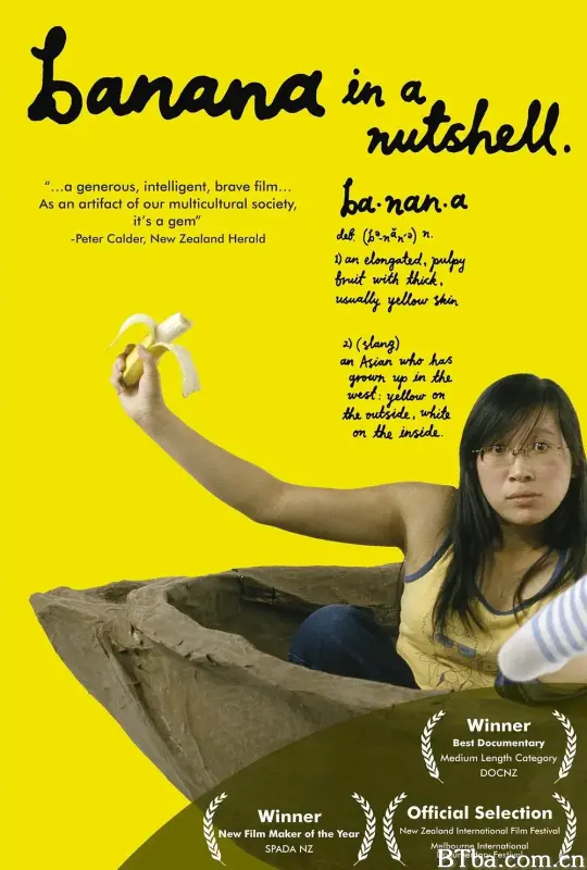 Banana in a Nutshell