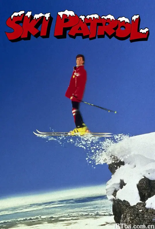 雪地奇兵/Ski Patrol