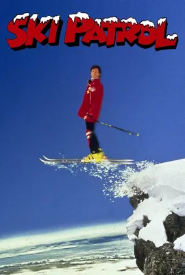 雪地奇兵/Ski Patrol
