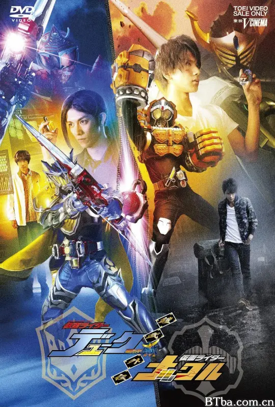 铠武外传：假面骑士杜古 / 假面骑士纳高尔/鎧武/ガイム外伝 仮面ライダーデューク/仮面ライダーナックル