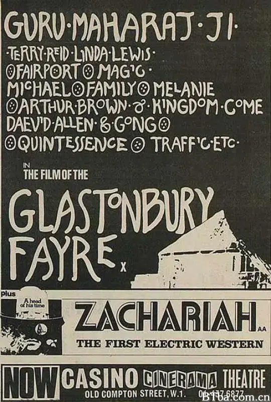 格拉斯顿伯里狂欢/Glastonbury Fayre