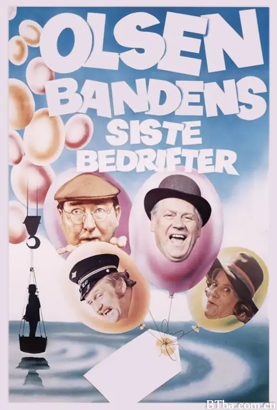 奥尔森帮最后壮举/Olsenbandens siste bedrifter
