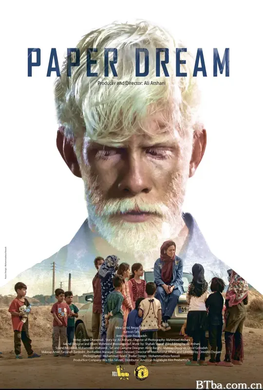 纸梦/Paper Dream