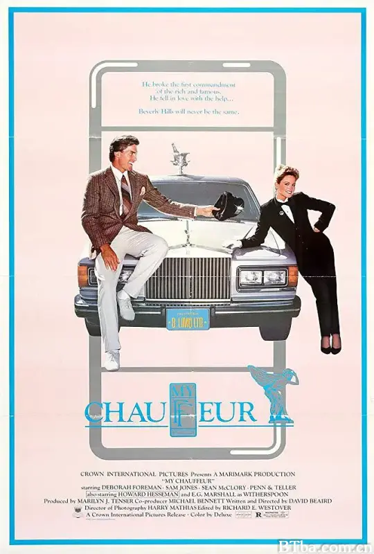 我的司机/My Chauffeur