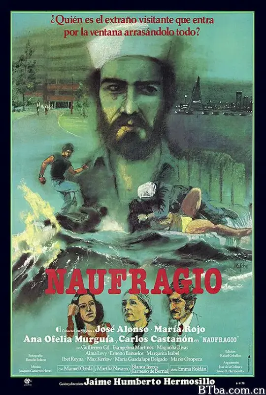 海难/Naufragio