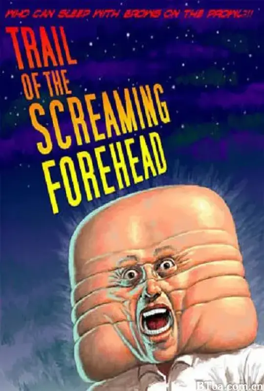 尖叫的额头/Trail of the Screaming Forehead