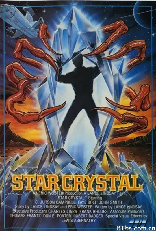 星云结晶/Star Crystal