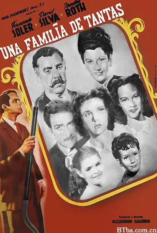 人丁兴旺大家庭/Una familia de tantas