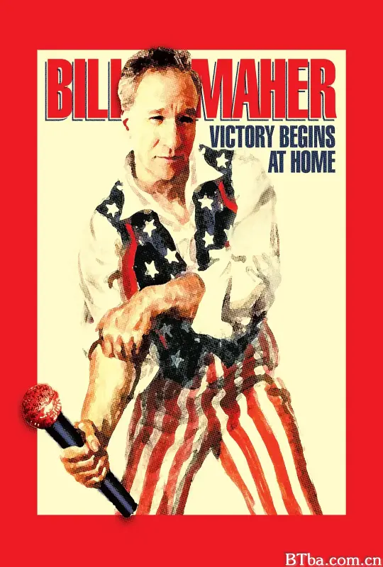 比尔·马厄：胜利自家始/Bill Maher: Victory Begins at Home