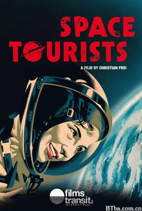 太空旅行/Space Tourists