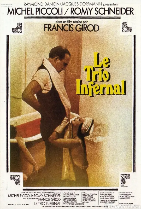 凶恶三人帮/Le trio infernal