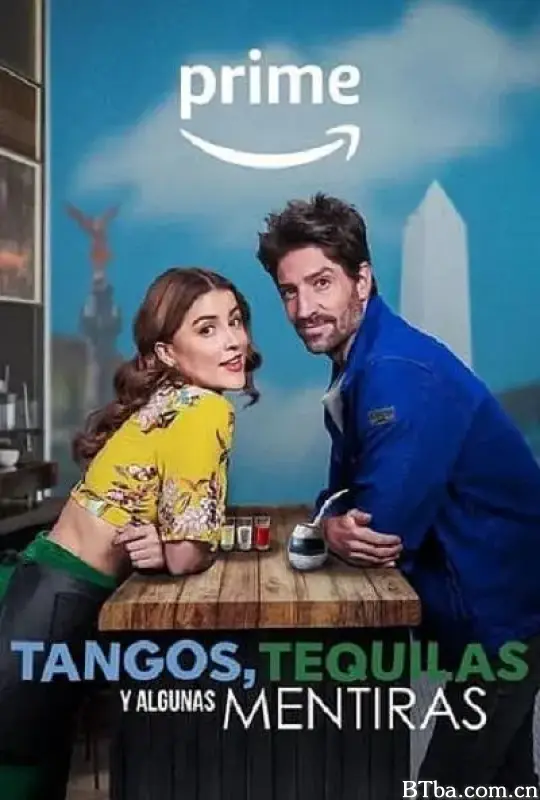探戈、龙舌兰与一些谎言/Tangos, tequilas, y algunas mentiras