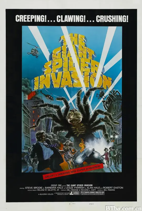 巨型蜘蛛大进攻/The Giant Spider Invasion