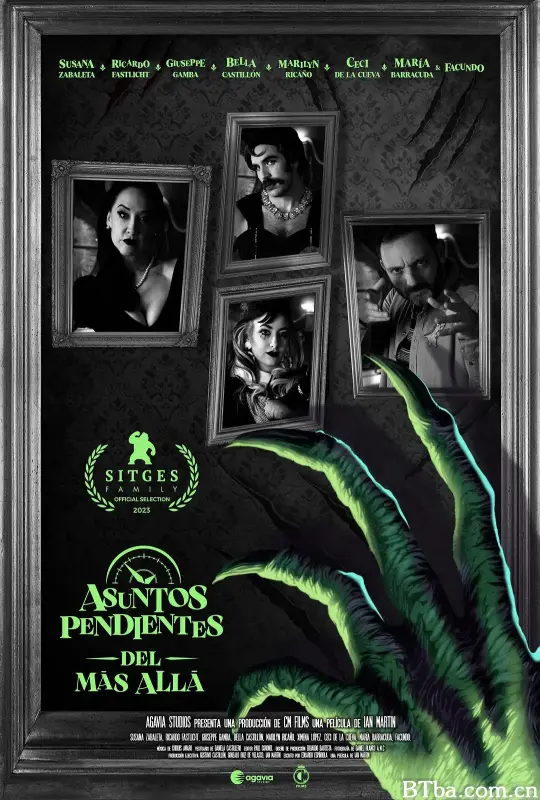 怪奇公寓/Asuntos pendientes del más allá
