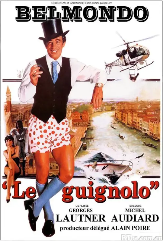 不巧得了一枚共和国勋章/Le guignolo