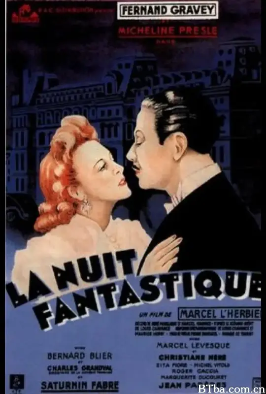 奇幻之夜/La Nuit fantastique