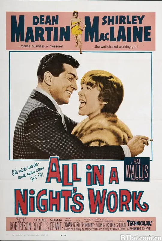 寻芳客/All in a Night's Work