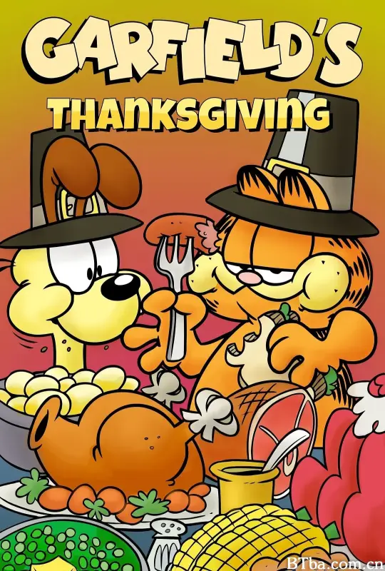 加菲猫的感恩节/Garfield's Thanksgiving