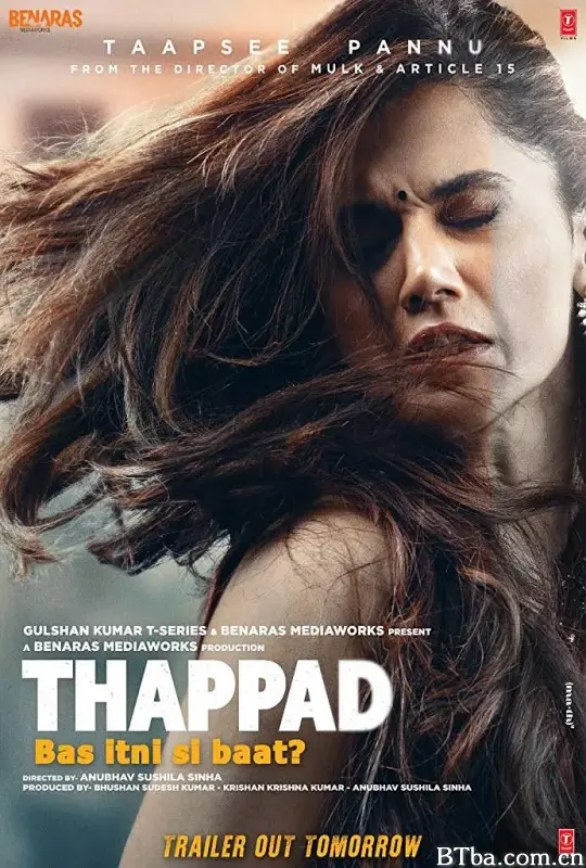 耳光/Thappad