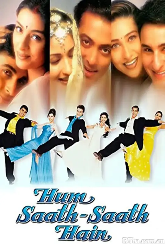 心系一处/Hum Saath-Saath Hain: We Stand United