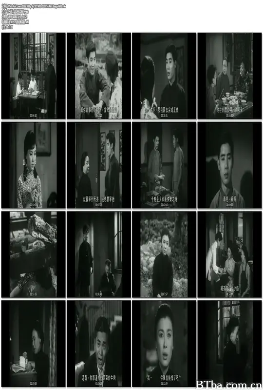 白头情侣 (1966) 1080P/WEB-DL BT磁力 迅雷网盘下载