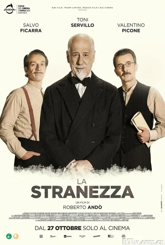妙事无穷/La stranezza