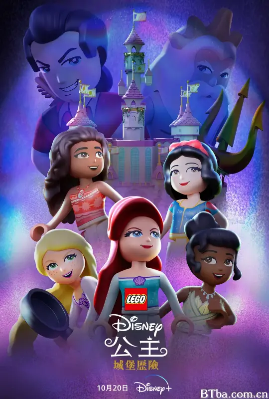 乐高迪士尼公主：城堡历险/LEGO Disney Princess: The Castle Quest