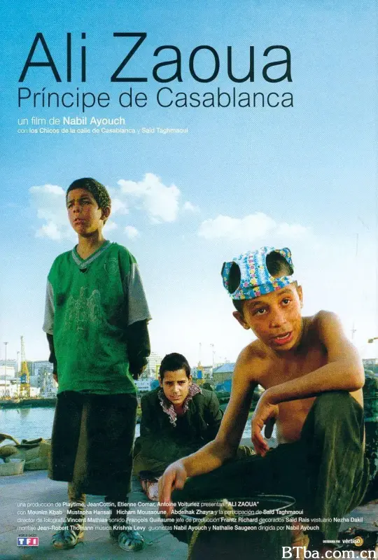 摩洛哥街童/Ali Zaoua, prince de la rue