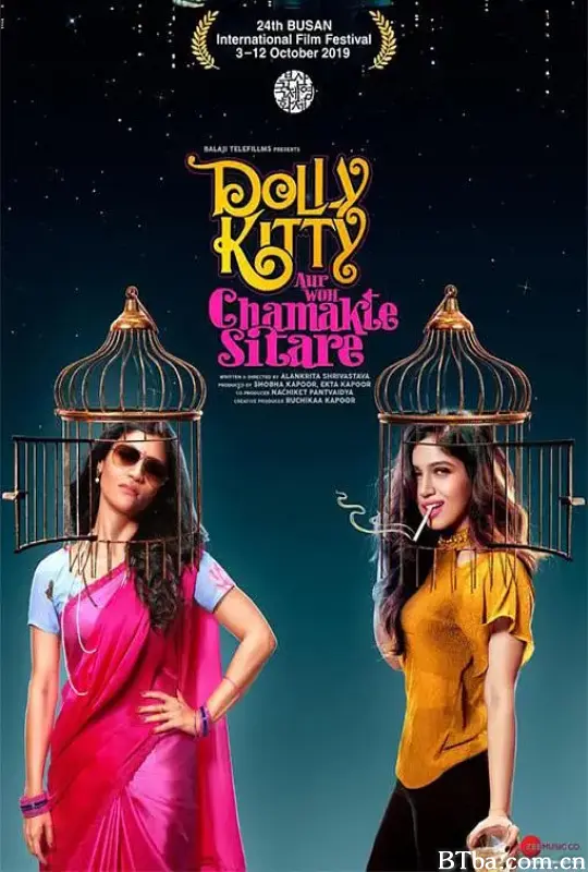 人前叫多莉，人后叫凯蒂/Dolly kitty aur woh chamakte sitare