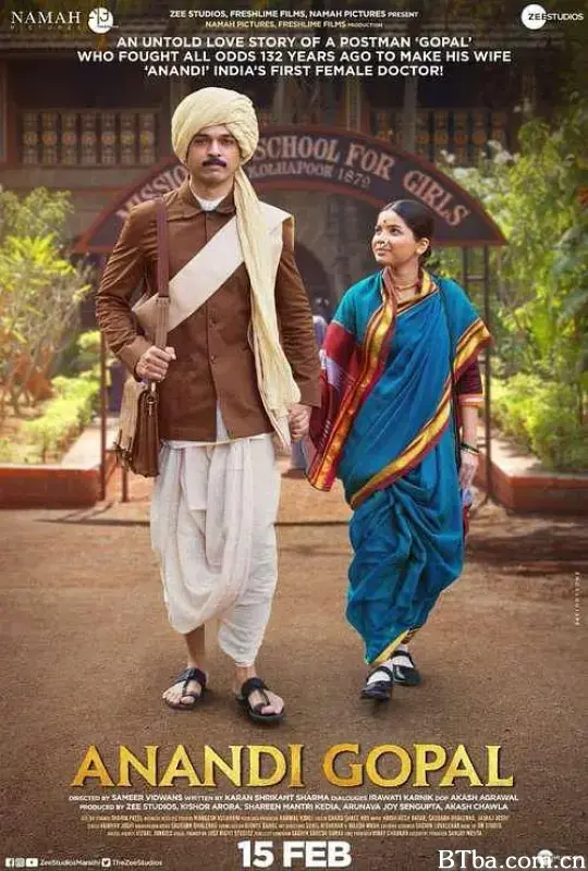 女仁医/आनंदी गोपाळ