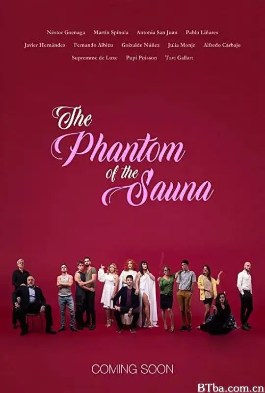 桑拿魅影/El fantasma de la sauna