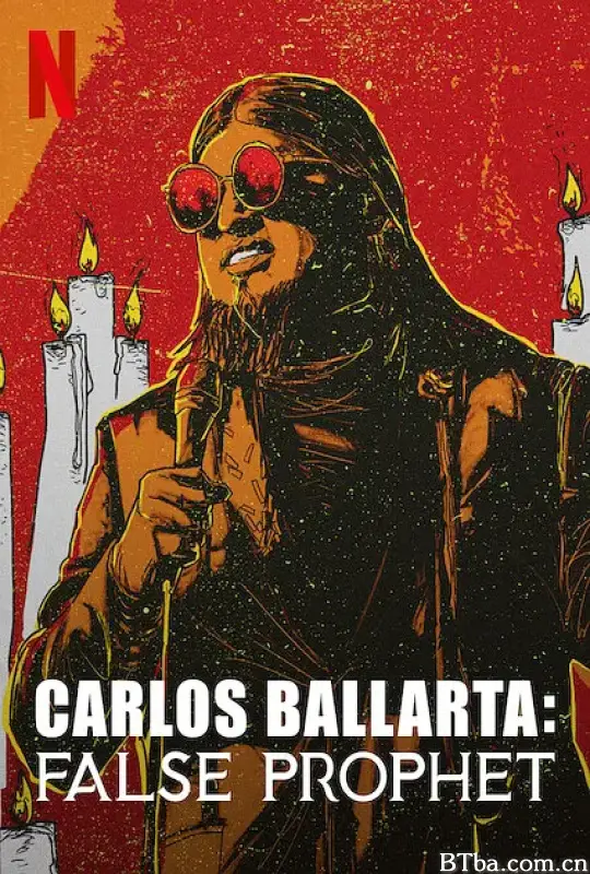 卡洛斯·巴利亚塔：冒牌先知/Carlos Ballarta: False Prophet