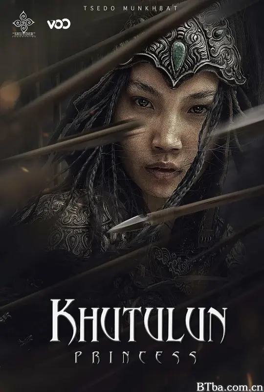 忽秃伦公主/Princess Khutulun