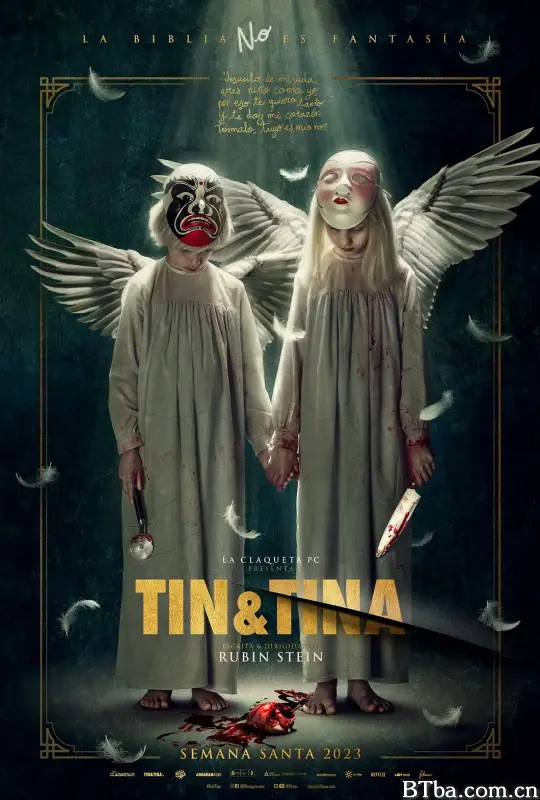 双生谜/Tin & Tina