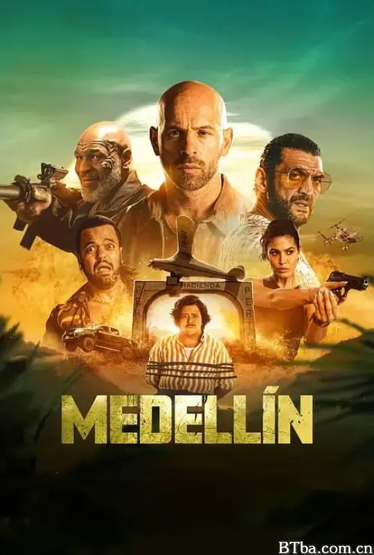 梅德林/Medellin