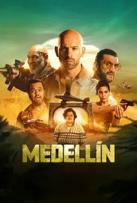 梅德林/Medellin