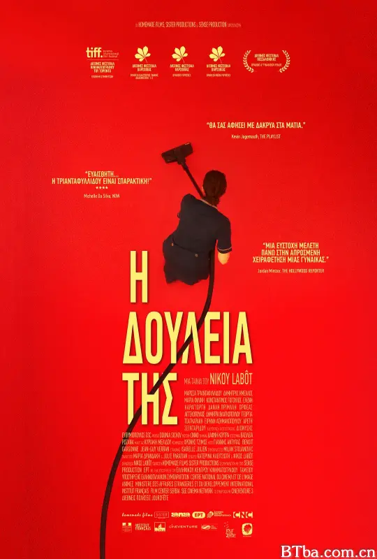 工作的她/Η Δουλειά της