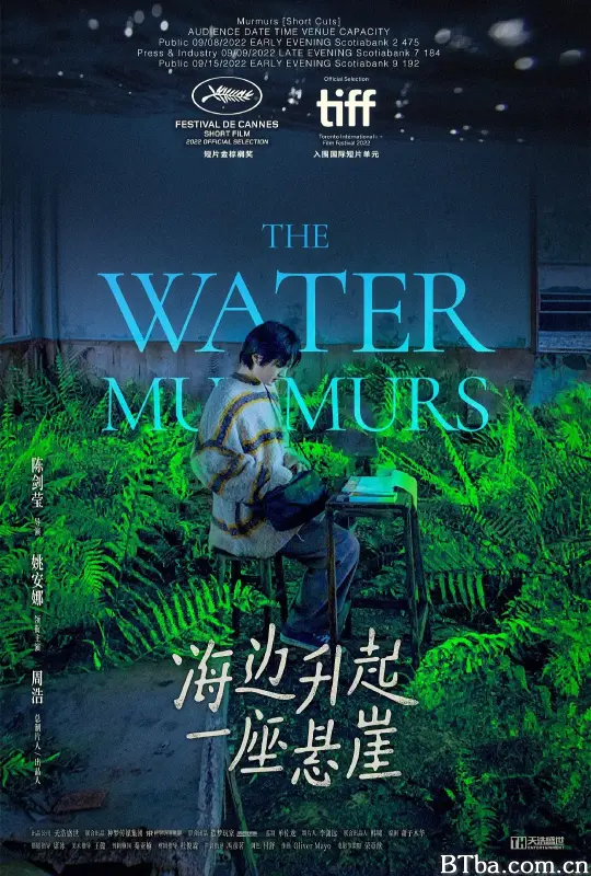 海边升起一座悬崖