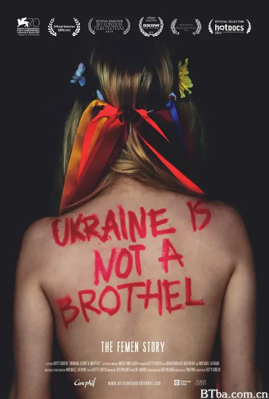 乌克兰不是妓院/Украина - не бордель
