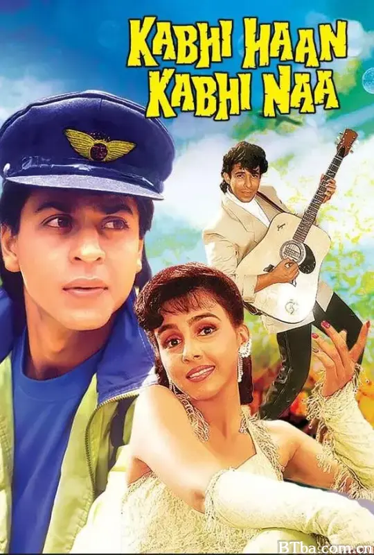 缘来缘去/Kabhi Haan Kabhi Naa