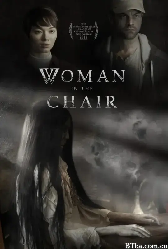 坐着的女人/Woman in the Chair