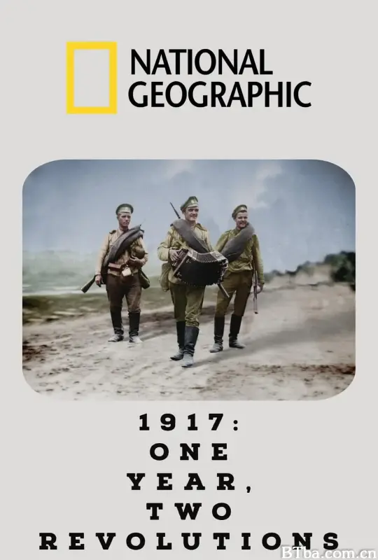 1917俄国大革命/1917: One Year, Two Revolutions