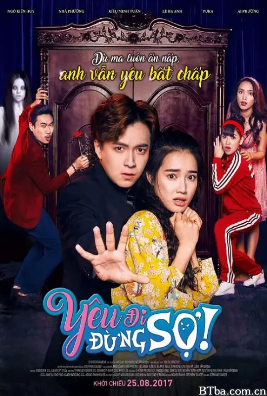 爱吧！别怕/Yêu đi, đừng sợ!
