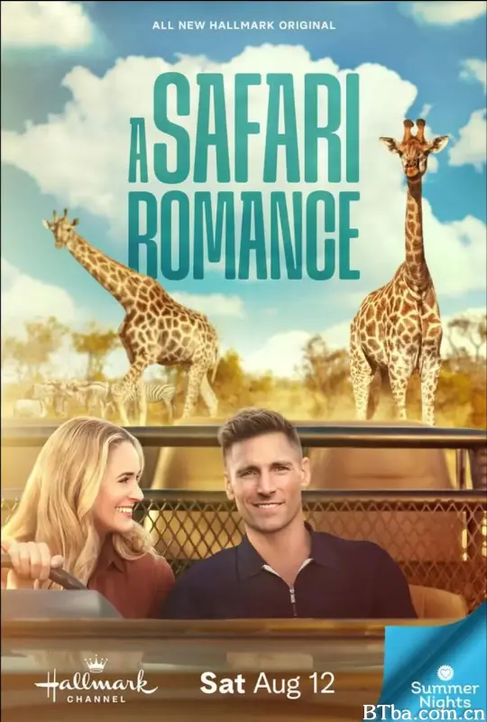 野生动物园浪漫之旅/A Safari Romance