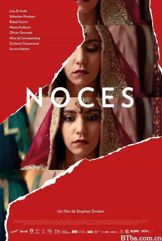婚事/Noces